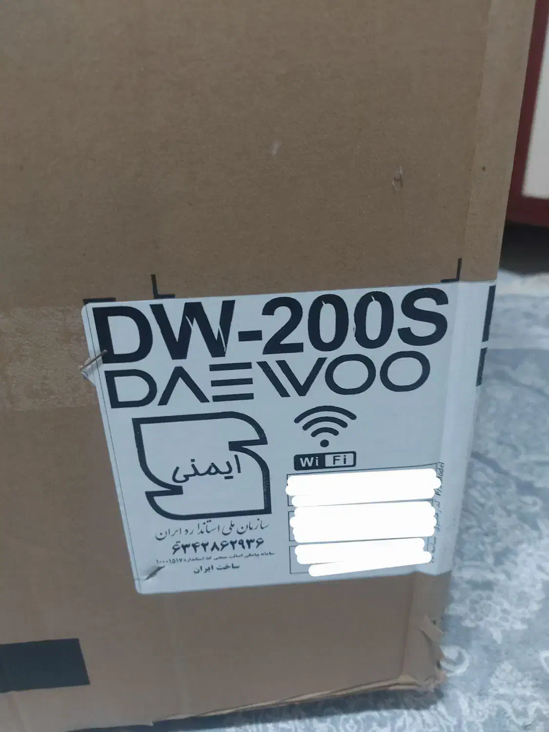 ظرفشویی دوو|ماشین ظرفشویی|ارومیه, |دیوار