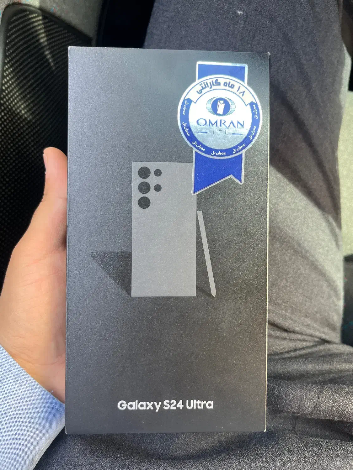 گوشی s24ultra|موبایل|خوی, |دیوار