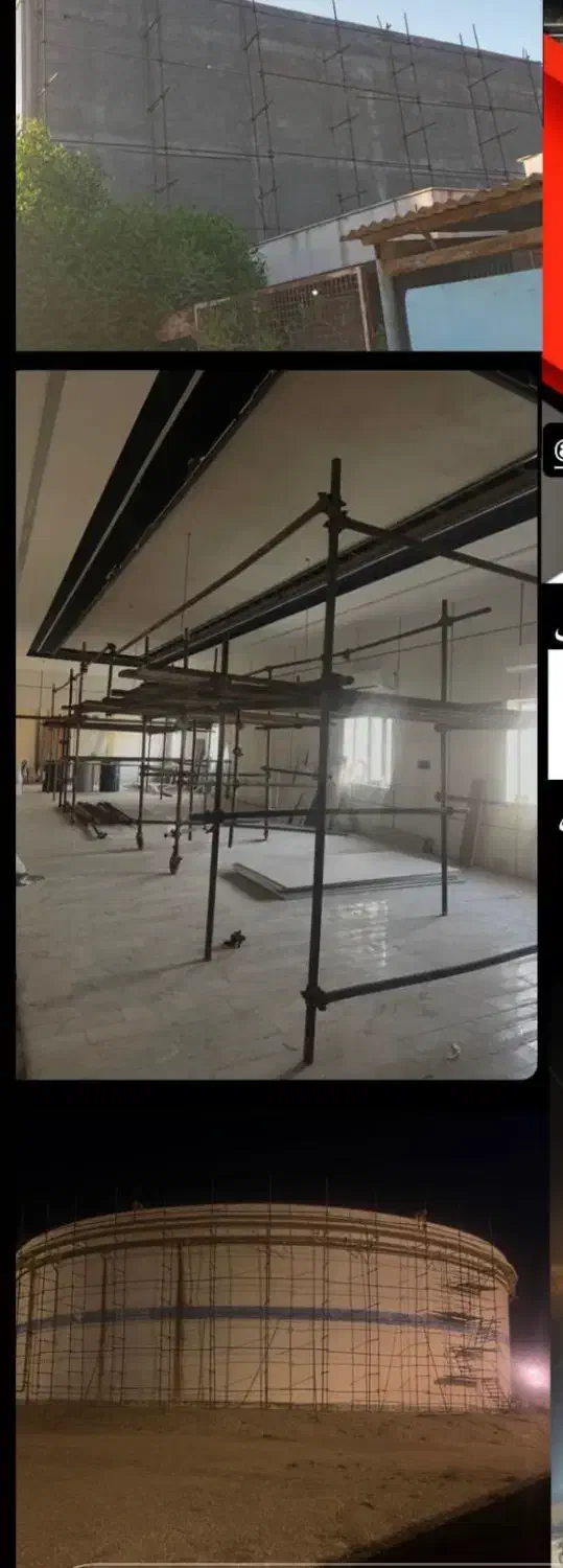 داربست بندی|خدمات پیشه و مهارت|بندر ماهشهر, |دیوار