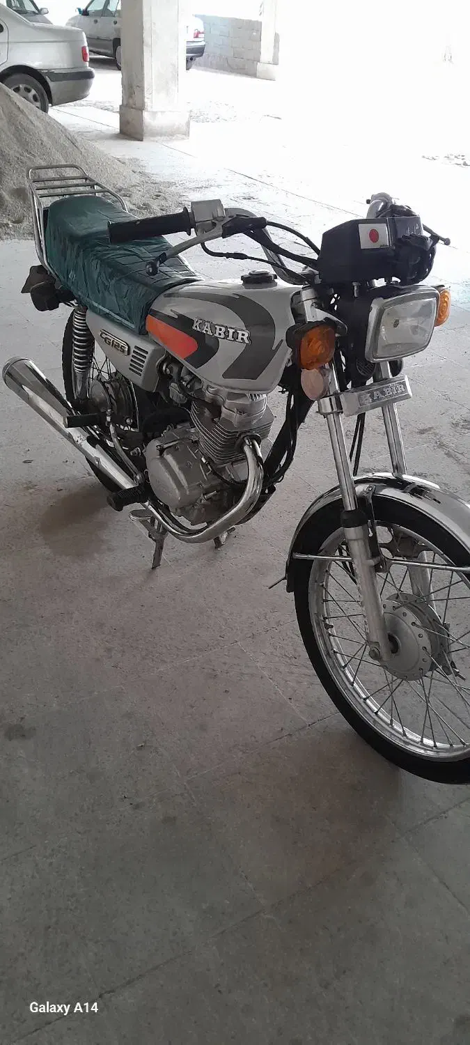 موتورسیکلت ۱۲۵کبیر مدل 96|موتورسیکلت|ماهدشت, |دیوار