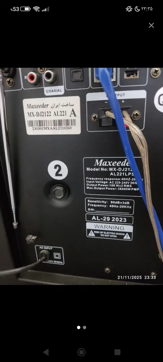 اسپیکر مکسیدر حرفه ای|سیستم صوتی خانگی|کرمان, |دیوار