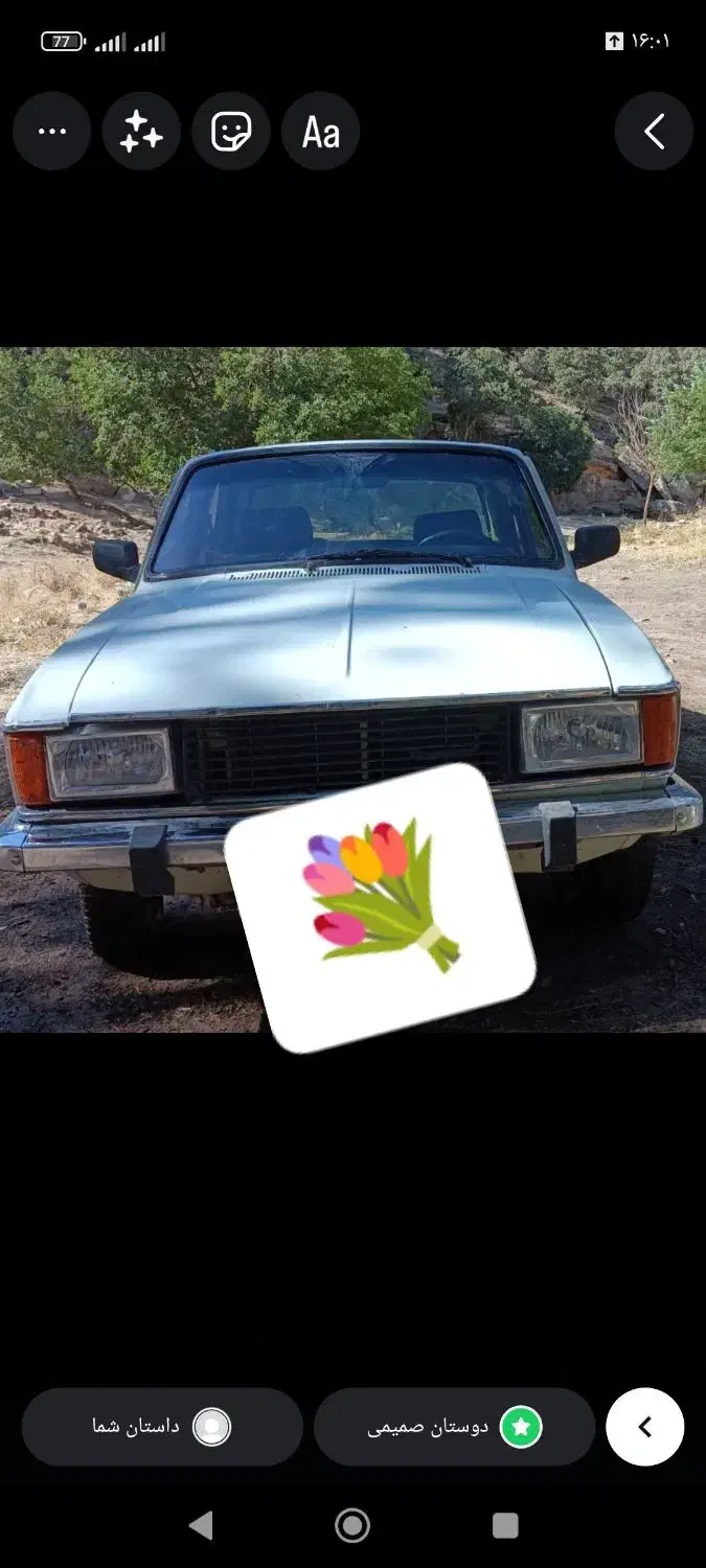 پیکان کاربرات مدل 79 دوگانه ازهمه لحاظ عالی|خودرو سواری و وانت|دالاهو, |دیوار