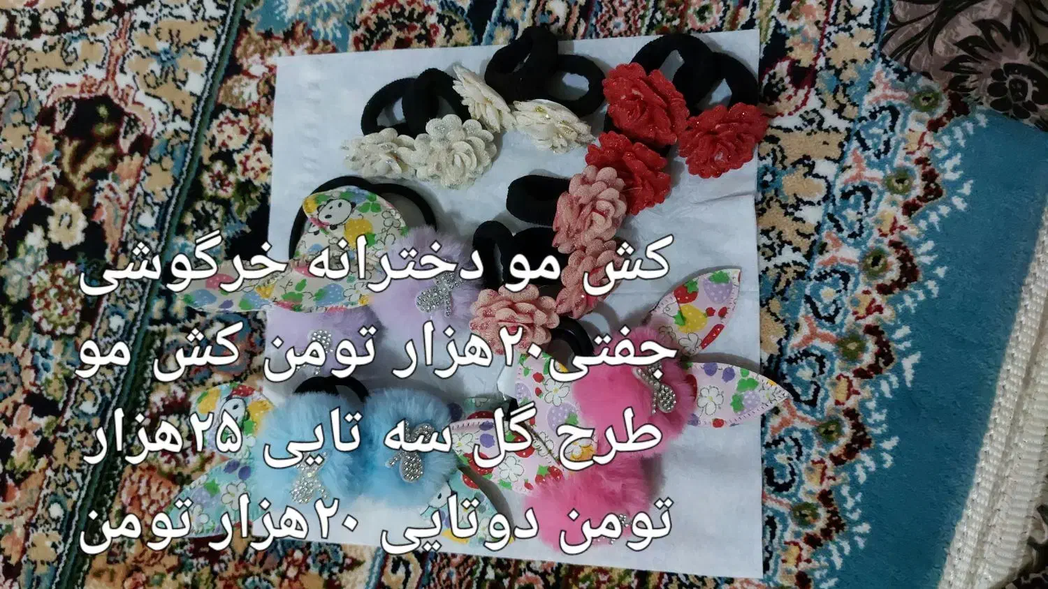 لاک ناخن|بدلیجات|چابهار, |دیوار