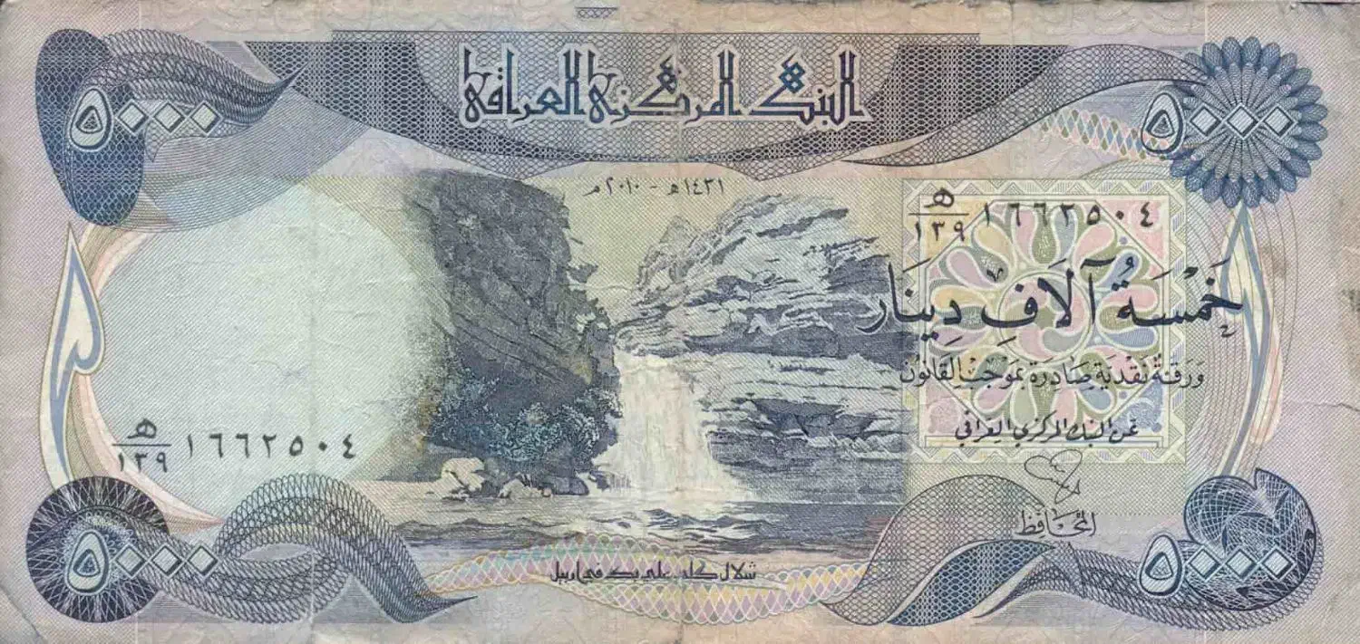 دینار کلکسیونی|کلکسیون سکه، تمبر، اسکناس|همدان, |دیوار