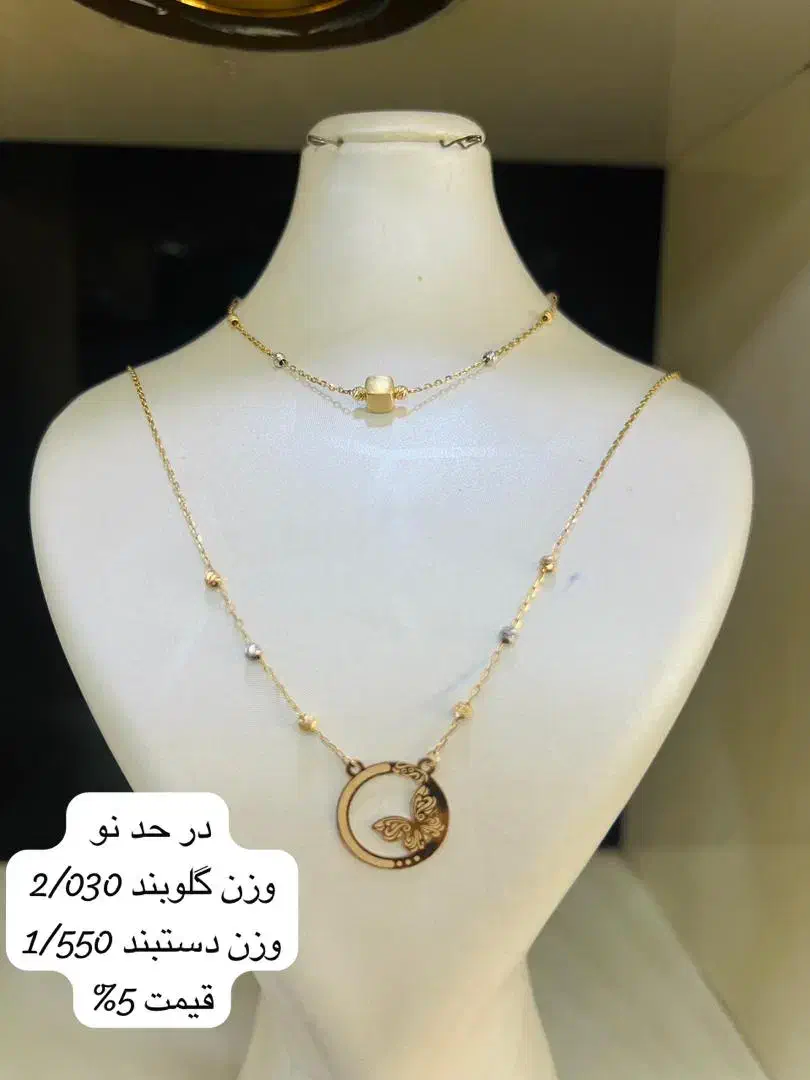 طلای دست دوم|جواهرات|دهدشت, |دیوار