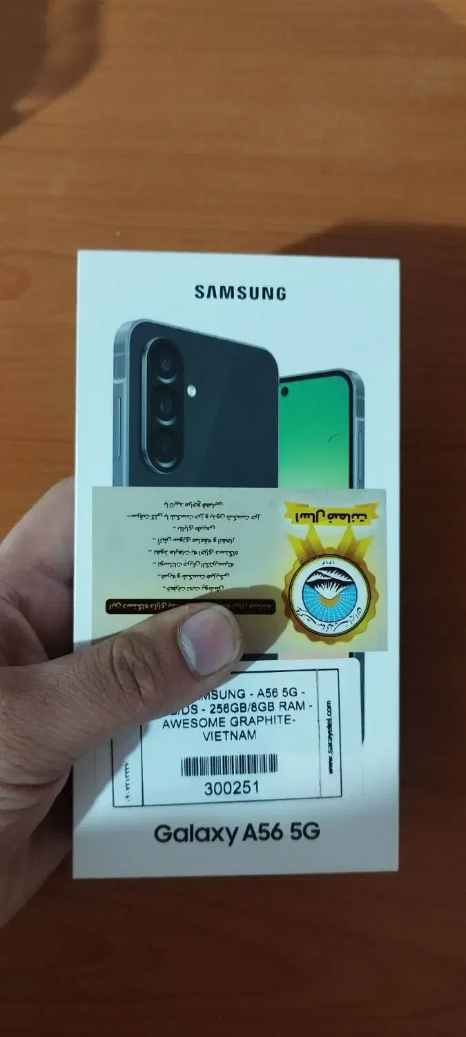 سامسونگ a56 حافظه ۲۵۶ رم ۸ پک ویتنام|موبایل|تبریز, |دیوار