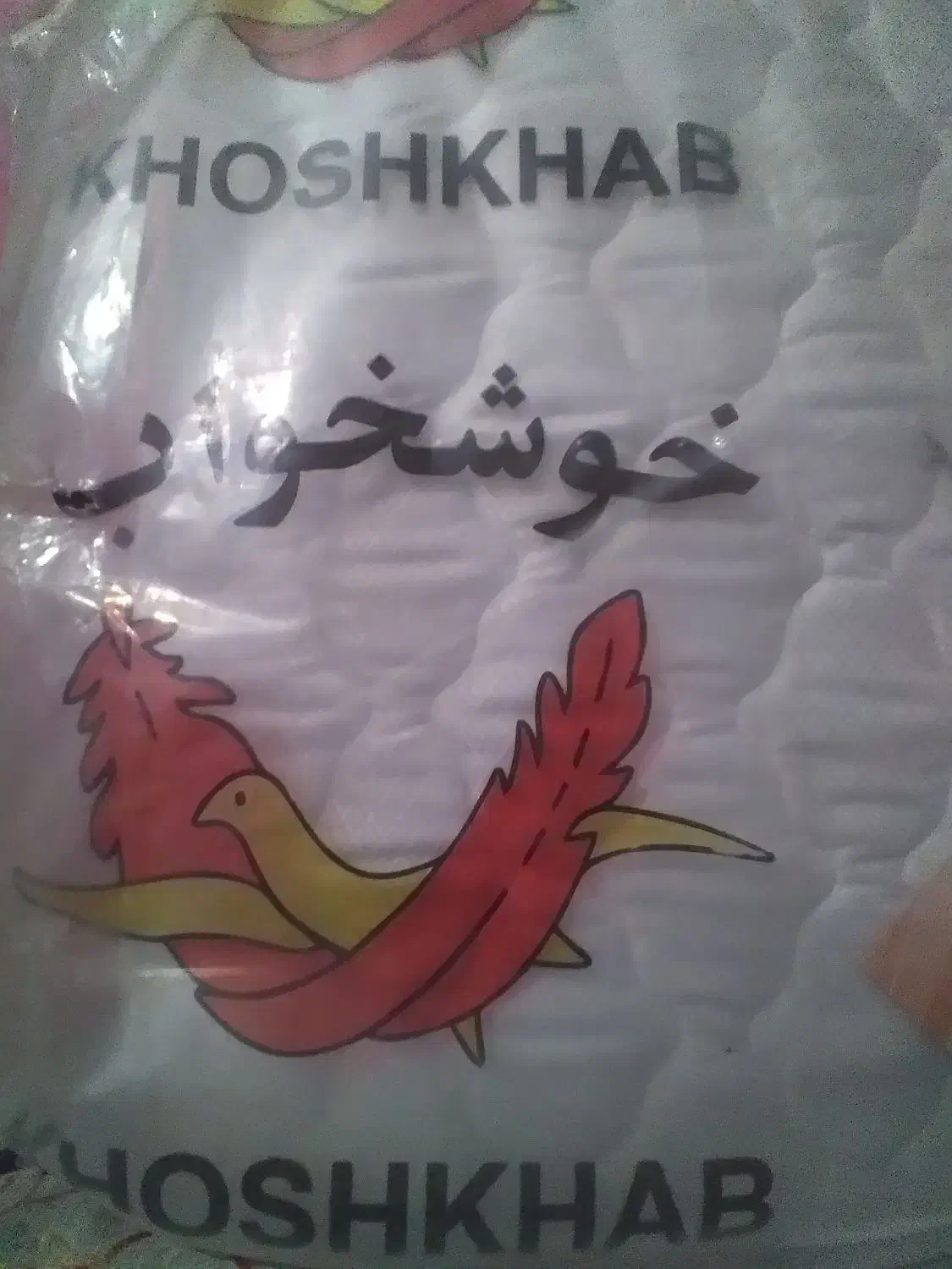 دوشگ تخت خواب یک نفر|تشک تختخواب|کارون, |دیوار