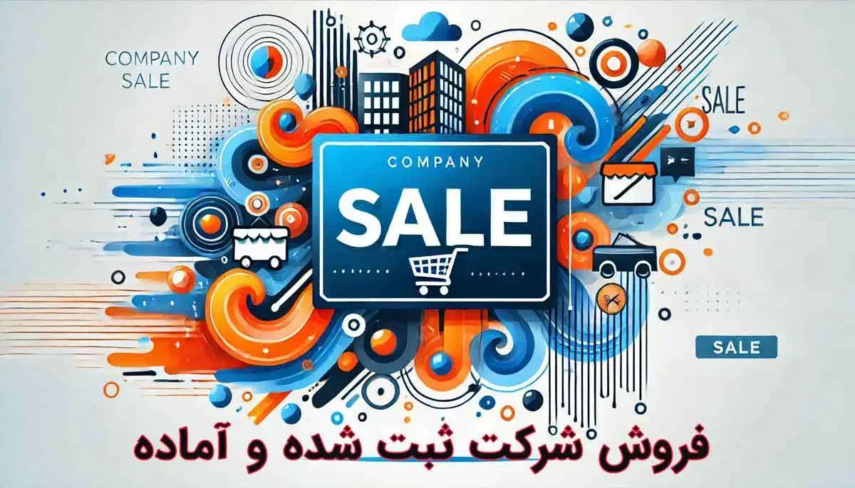 شرکت رتبه5 آب و راه ثبت گیلان-تهران|خدمات مالی، حسابداری، بیمه|کرج, شهرک فهمیده|دیوار