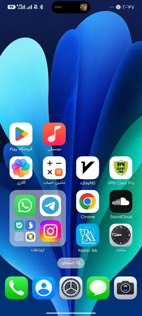 note 13 pro plus 5g|موبایل|زاهدان, |دیوار