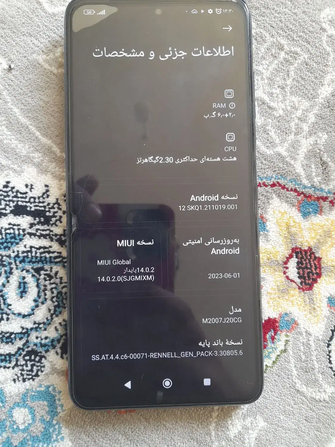 پوکو اکس3ری|موبایل|جوانرود, |دیوار