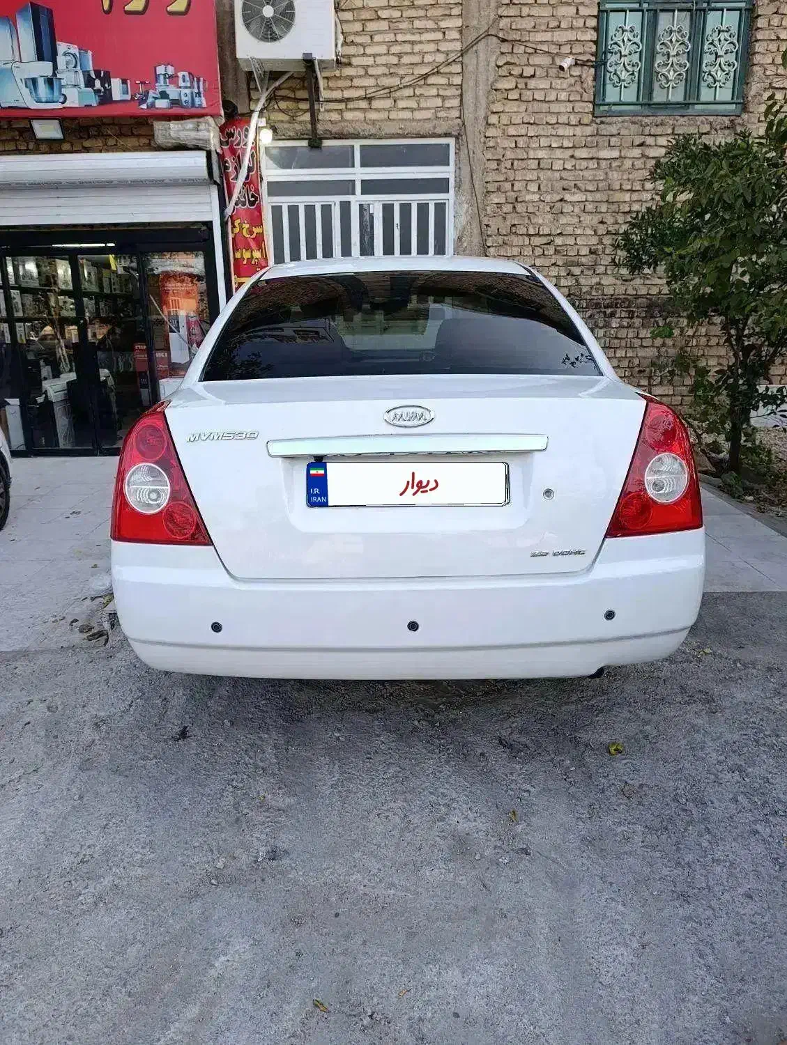 mvm 530 مدل 93 تمام فابریک صفر صفر|خودرو سواری و وانت|شیراز, میانرود|دیوار