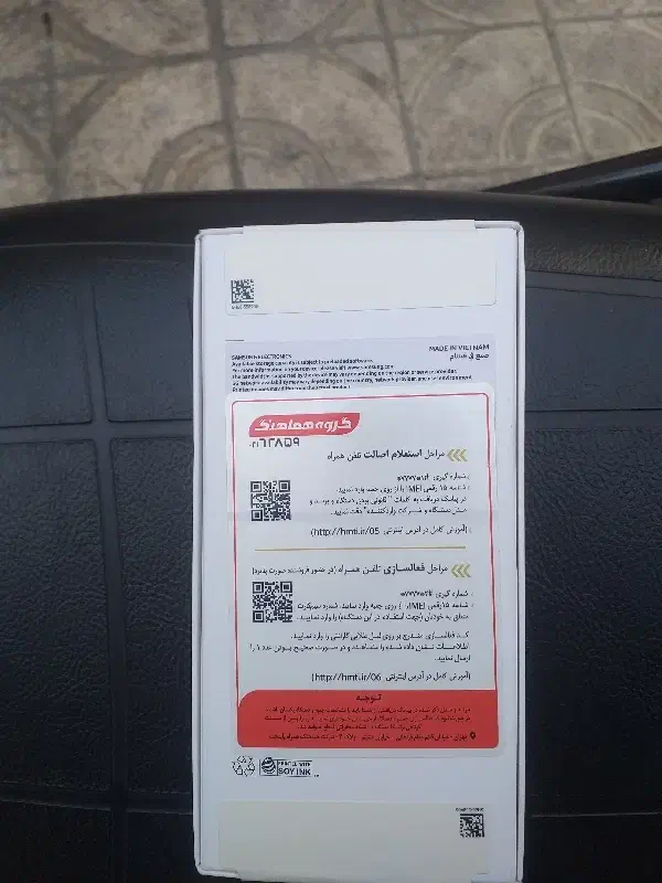 سامسونگ a26|موبایل|تهران, کوثر|دیوار