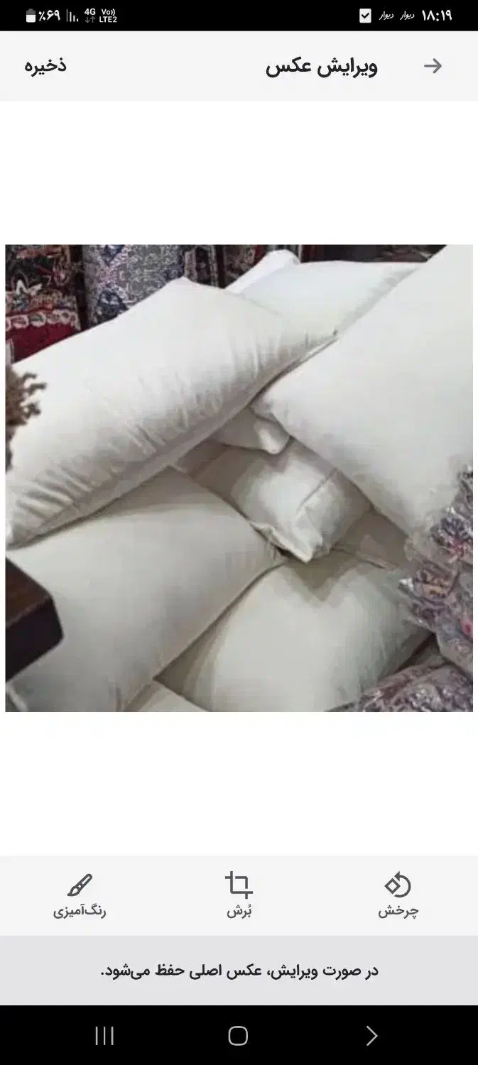 خلیجی|پشتی|اهواز, شهرک برق|دیوار