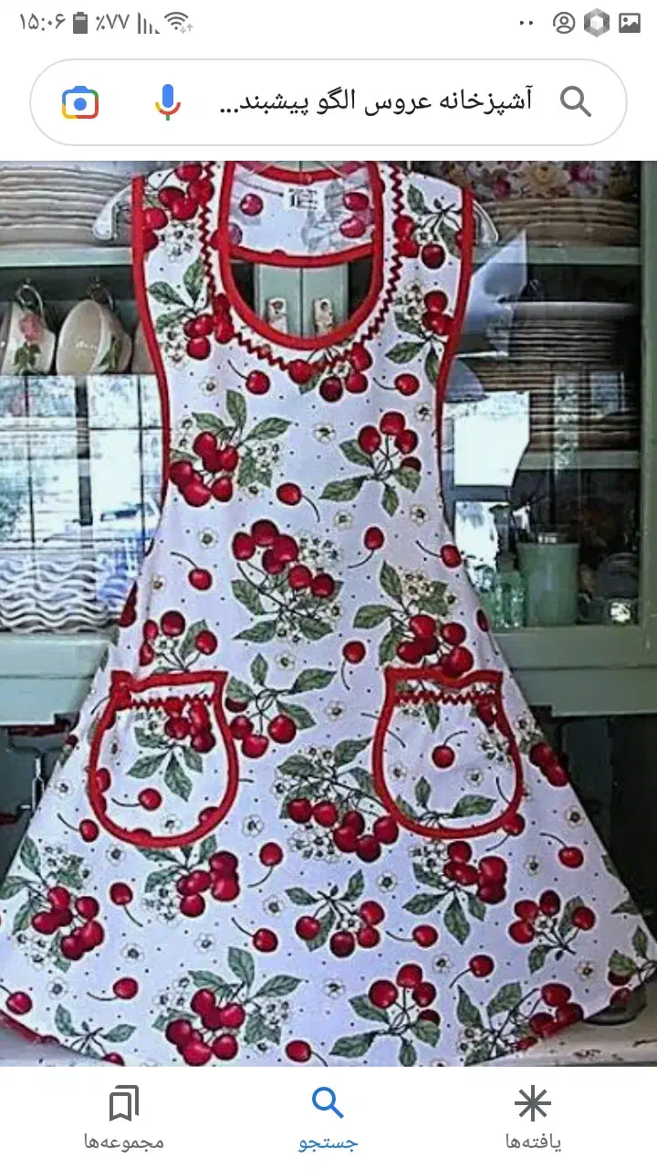 فروش دوره های آموزشی خیاطی|خدمات آموزشی|اهواز, منازل سپاه|دیوار