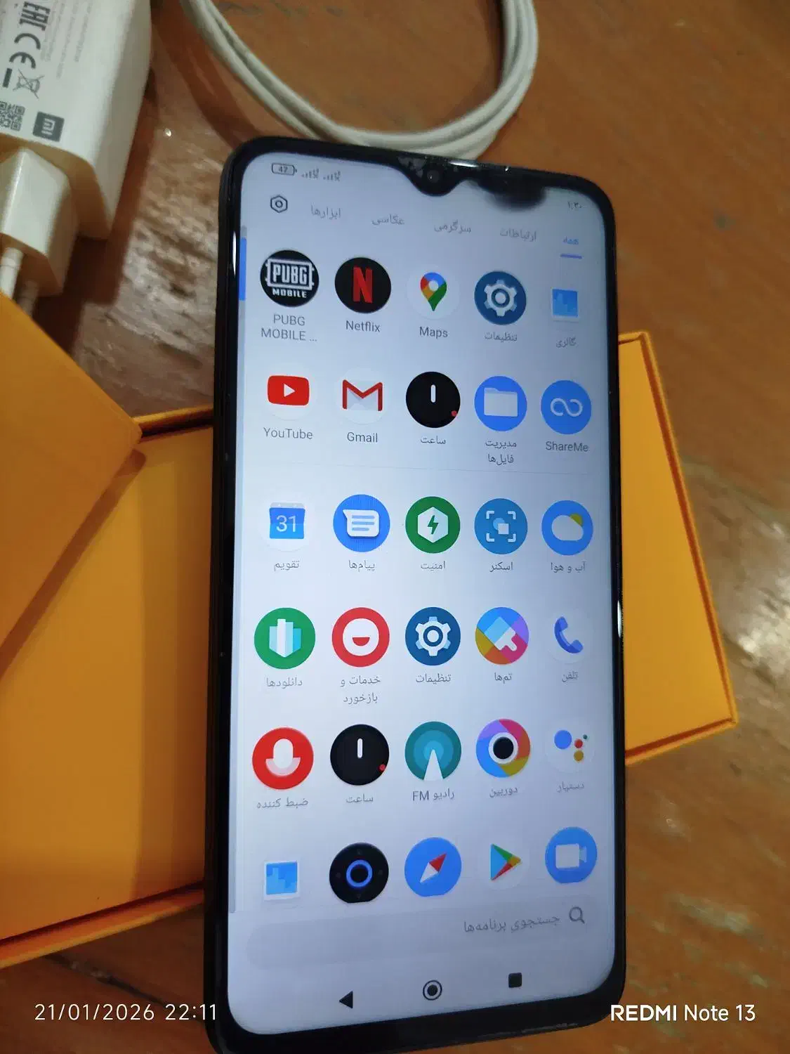 poco m3|موبایل|خرمآباد, |دیوار