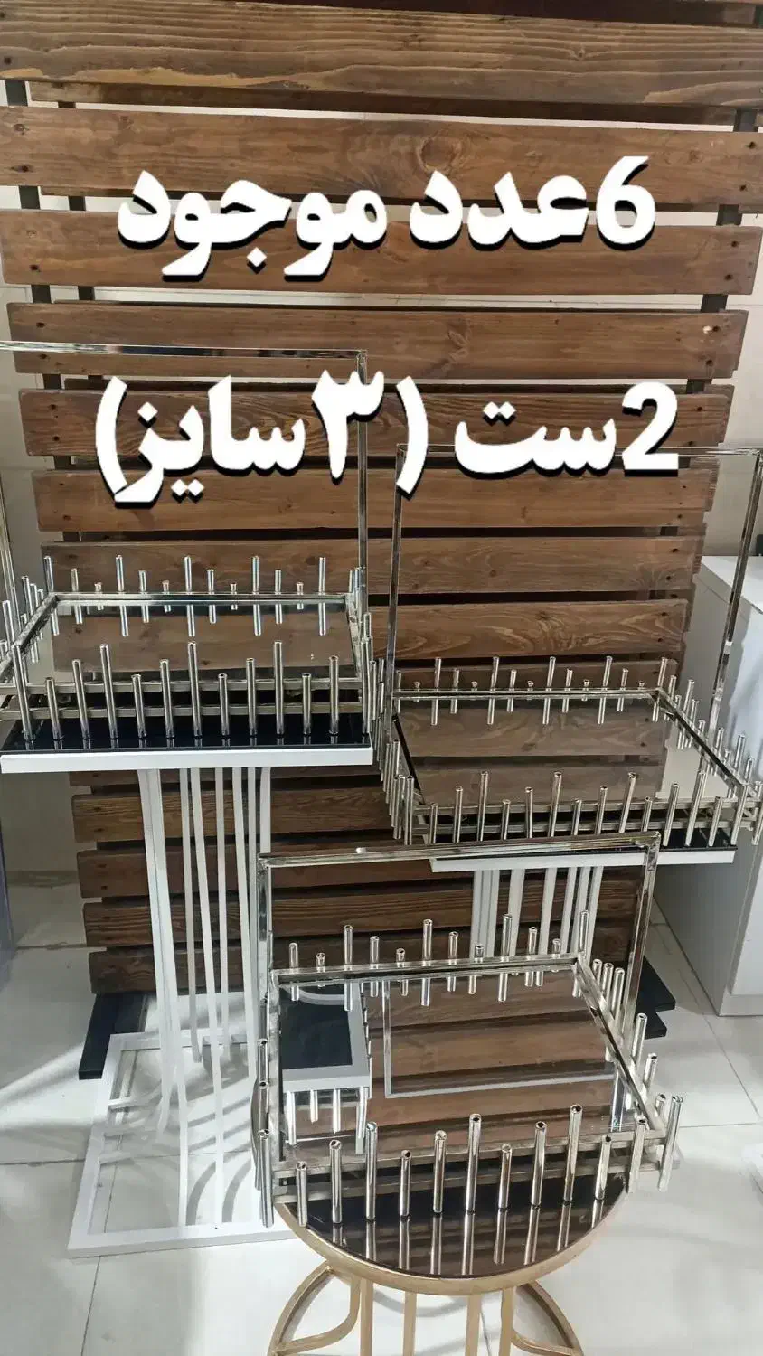اجاره باکس شیشه ای ، طبق عروس ، سبدعروس|خدمات پذیرایی، مراسم|پاکدشت, حصار امیر|دیوار