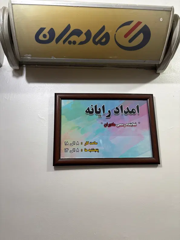 راننده برای جابجایی تلویزیون|خدمات حمل و نقل|تهران, دانشگاه شریف|دیوار