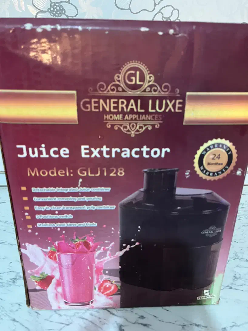 آبمیوه گیری|آبمیوهگیر و آبمرکباتگیر|مراغه, |دیوار