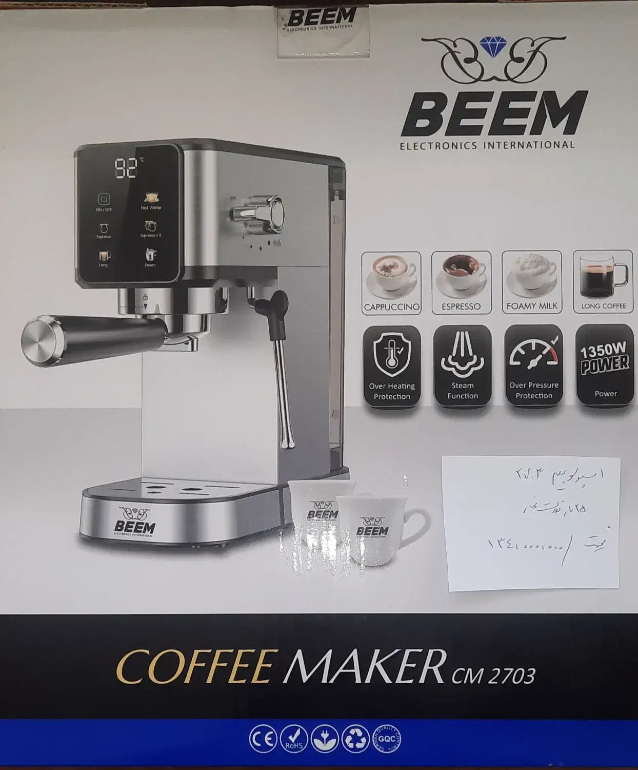 اسپرسو بیم|سماور، چای‌ساز، قهوه‌ساز|تهران, فردوس|دیوار