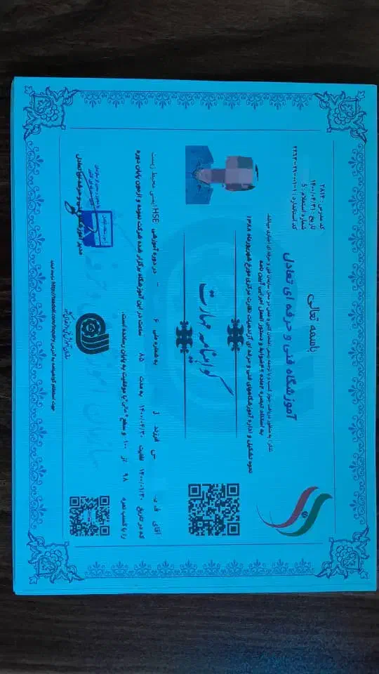 صدور انواع گواهینامه حرفه ایی|خدمات آموزشی|کرمانشاه, |دیوار