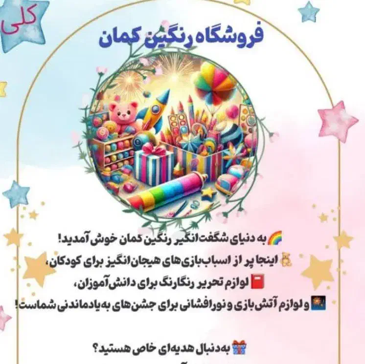 نیازمند یک کارمندخانم|استخدام خدمات فروشگاه و رستوران|نیشابور, امام|دیوار