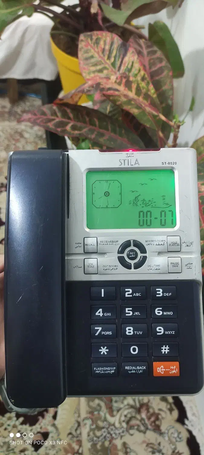 تلفن صفحه رنگی|تلفن رومیزی|سراب, |دیوار