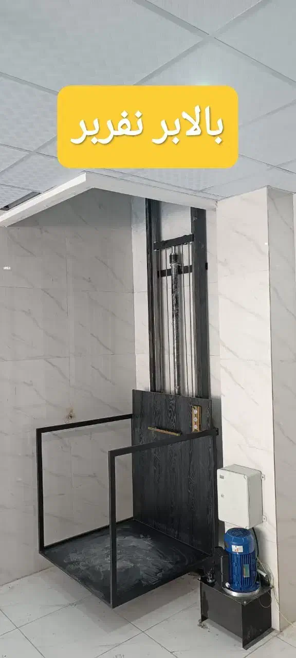 نصب صفر تا صد و سرویس ماهیانه آسانسور و بالابر|خدمات پیشه و مهارت|رشت, رشتیان|دیوار