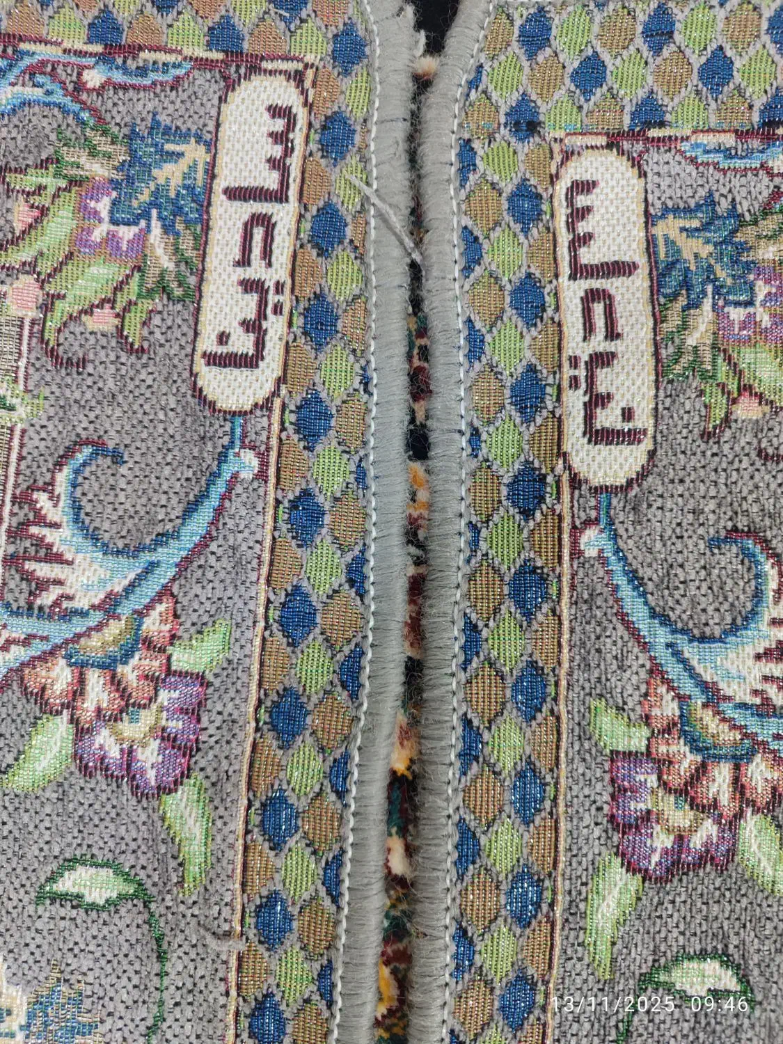 روفرشی طوسی سادینا|روفرشی|الوند, |دیوار