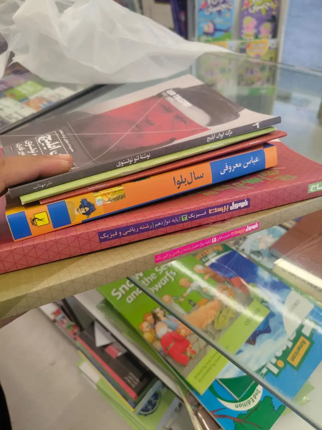 تعویض کتاب با کتاب نو|کتاب و مجله تاریخی|کرمان, |دیوار