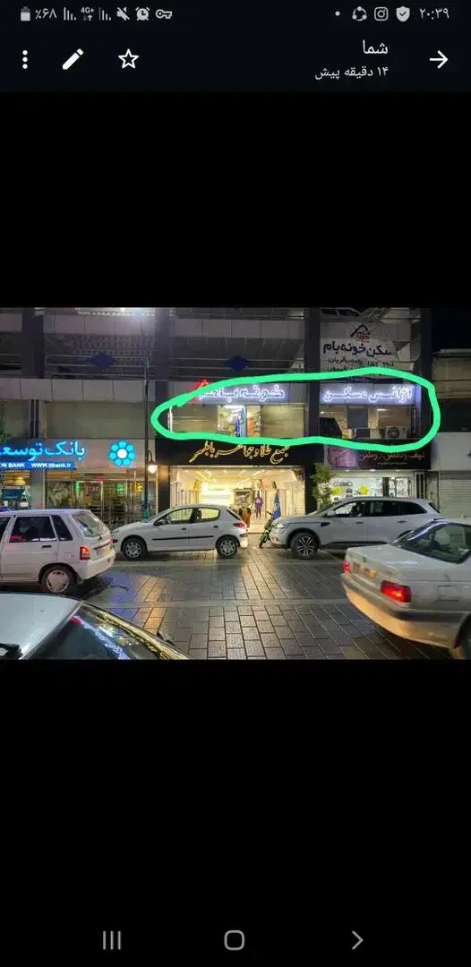 رهن و اجاره مغازه در وسط بازار بابلسر|اجارهٔ مغازه و غرفه|بابلسر, |دیوار