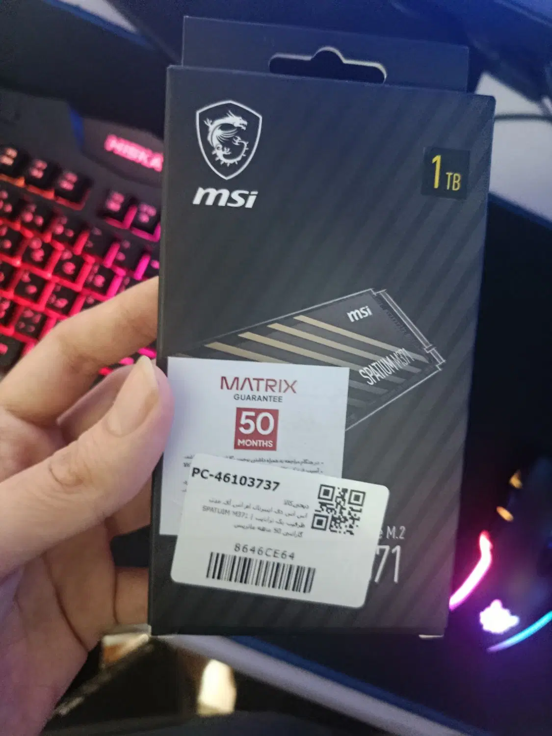 ssd 1TB msi m371|قطعات و لوازم جانبی رایانه|بابل, |دیوار
