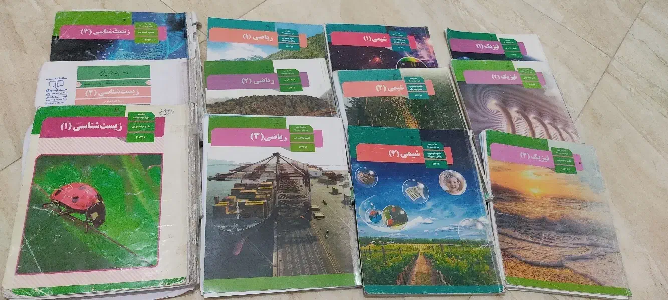 کتاب های تخصصی رشته تجربی|کتاب و مجله آموزشی|تهران, وحیدیه|دیوار