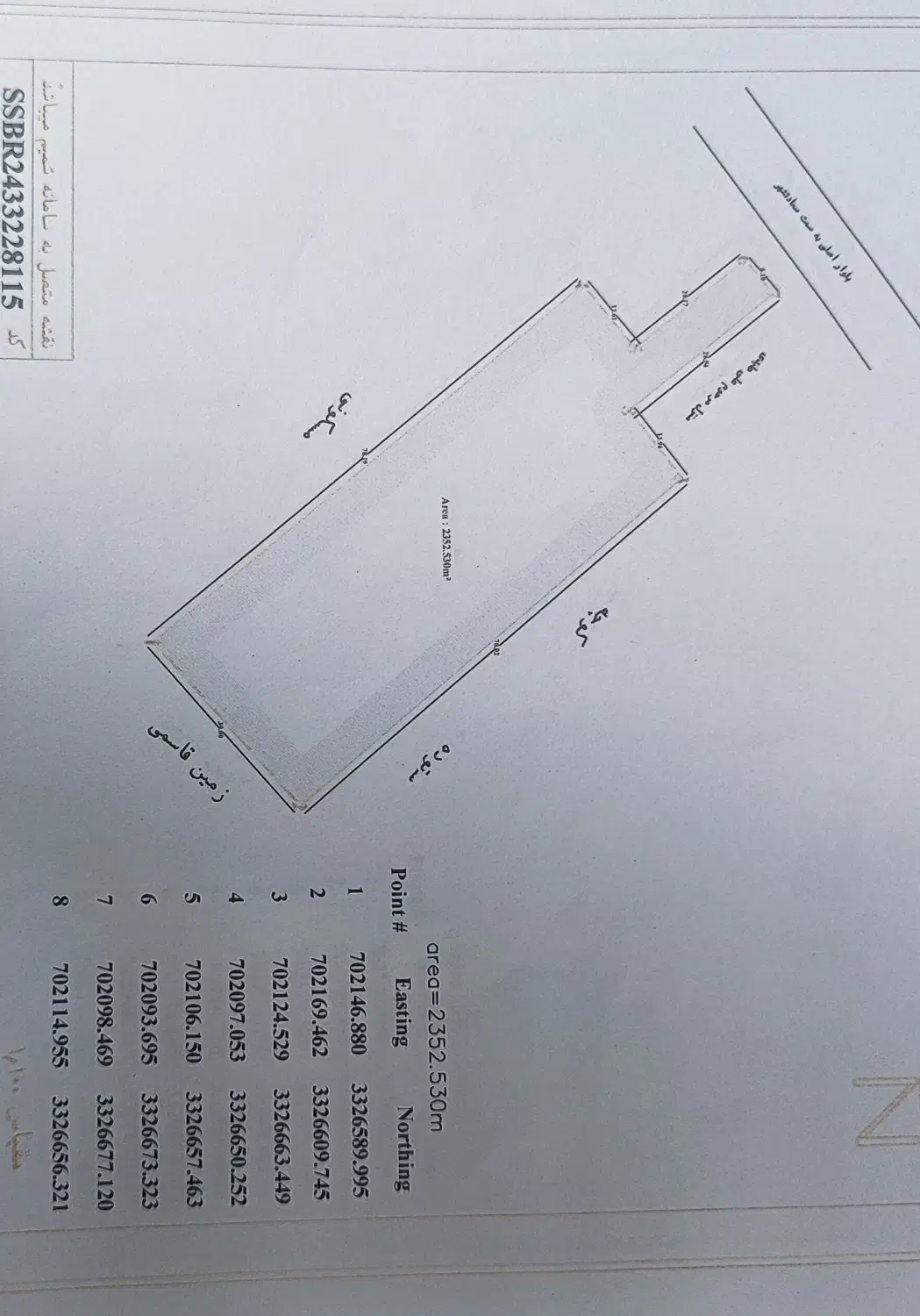 فروش زمین|فروش زمین و ملک کلنگی|پاسارگاد, |دیوار