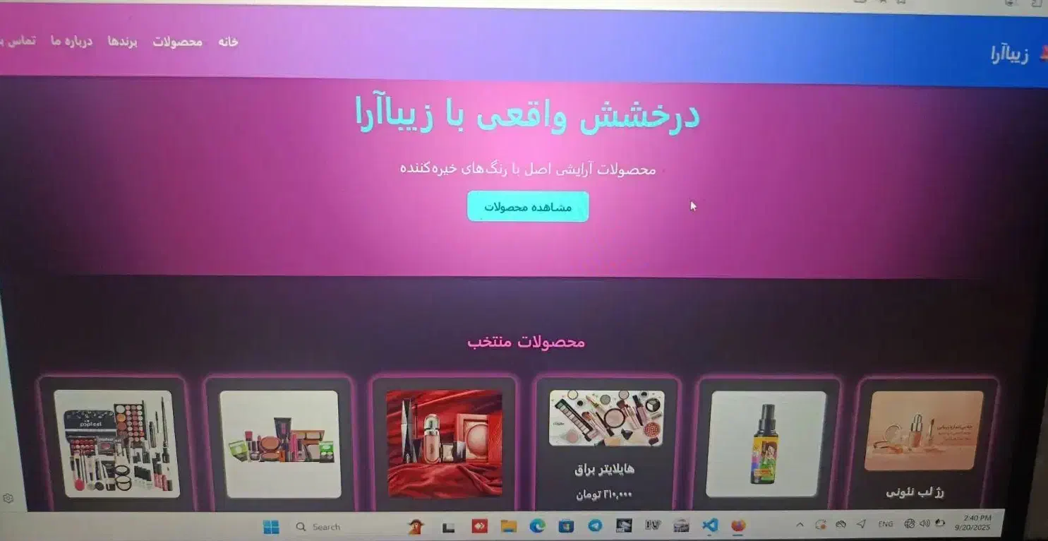 طراحی سایت پذیرفته میشود|خدمات رایانه‌ای و موبایل|قزوین, |دیوار