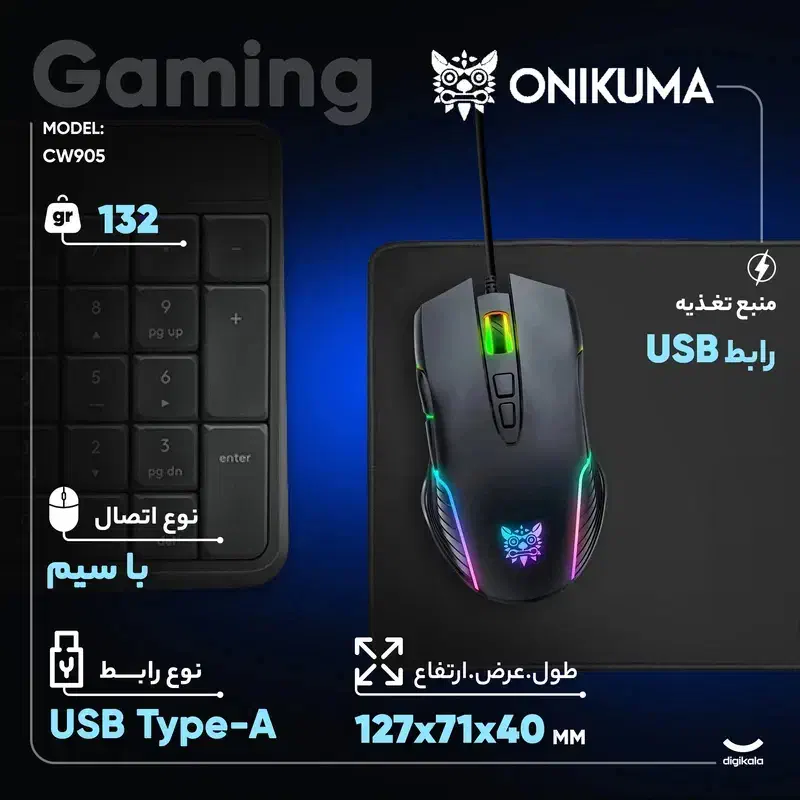 موس گیمینگ ONIKUMA|قطعات و لوازم جانبی رایانه|تهران, شهرک رضویه|دیوار
