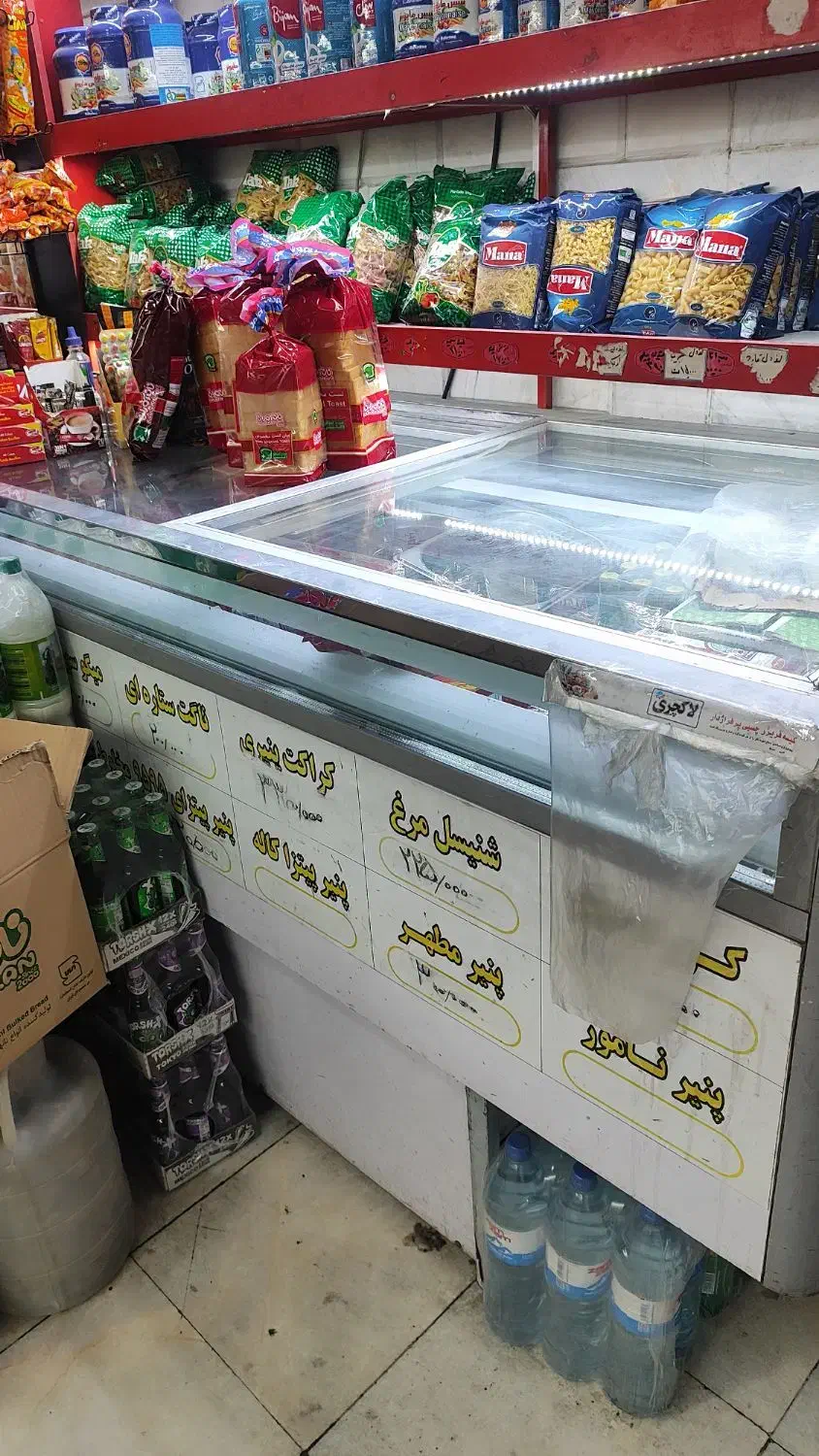 تاپینگ ناگت|فروشگاه و مغازه|تهران, مشیریه|دیوار