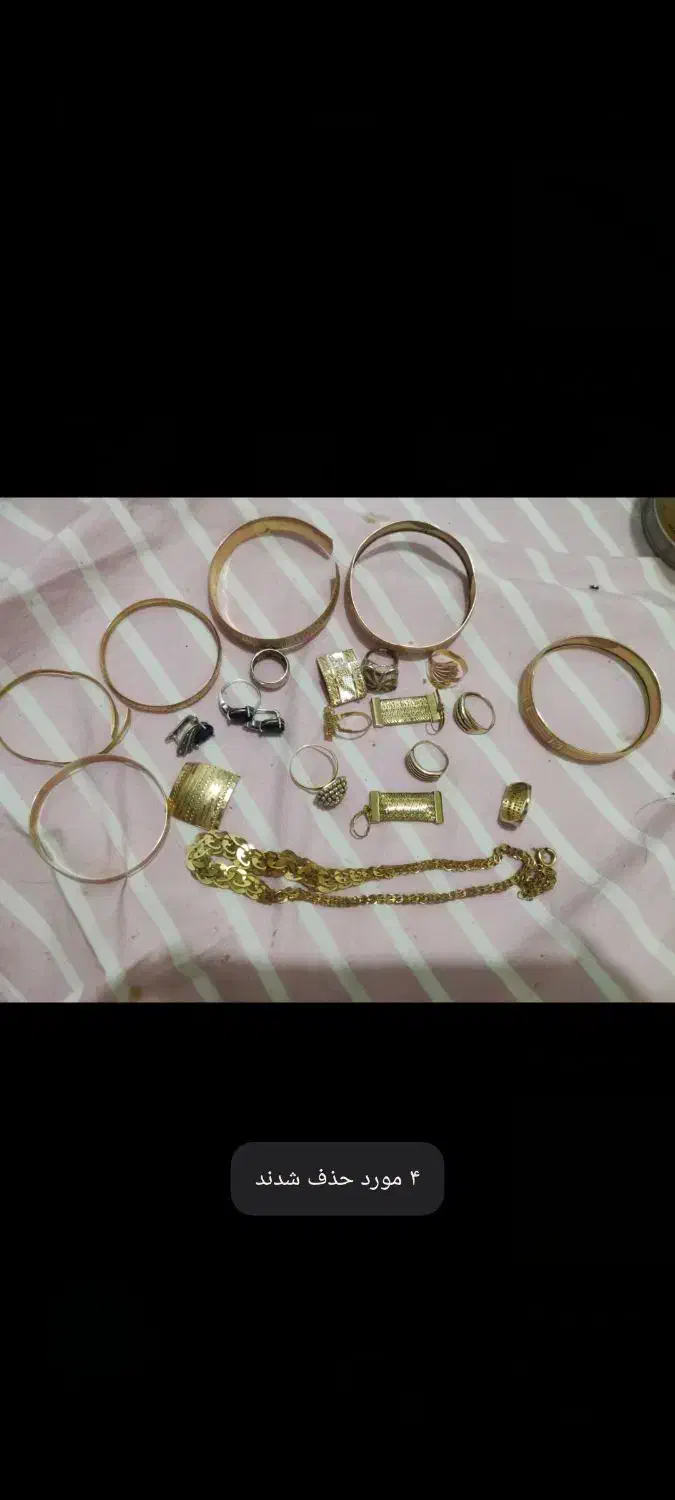 طلا|جواهرات|زاهدان, |دیوار