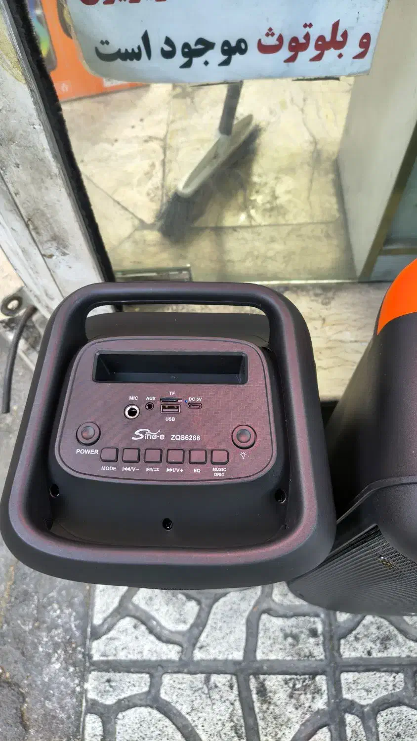 پارتی باکس zqs6288|پخش‌کننده همراه|تهران, آذری|دیوار