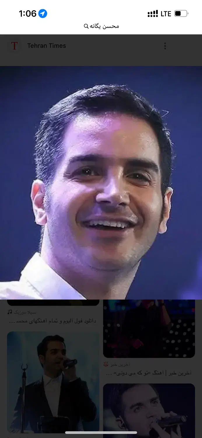 کنسرت محسن یگانه دوشنبه ۲۴ آذر|بلیت کنسرت|فردیس, خیام شرقی|دیوار