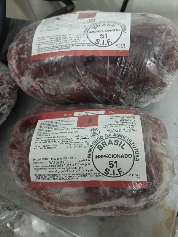 گوشت برزیلی|خوردنی و آشامیدنی|تهران, شادآباد|دیوار