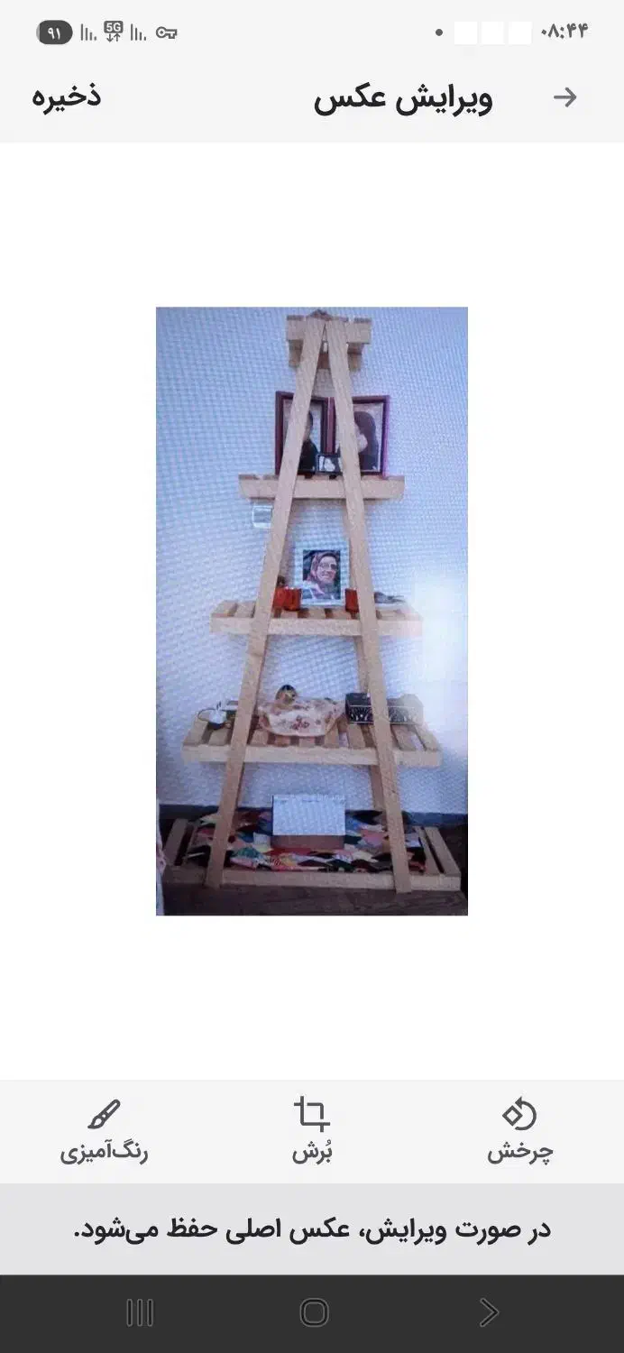 استند چوبی|کتابخانه، شلف، قفسه‌های دیواری|بهشهر, |دیوار