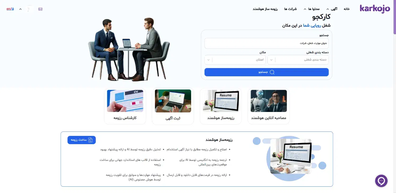 طراحی وبسایت وردپرسی و اختصاصی با سئو|خدمات رایانه‌ای و موبایل|شیراز, شهرک گلستان|دیوار