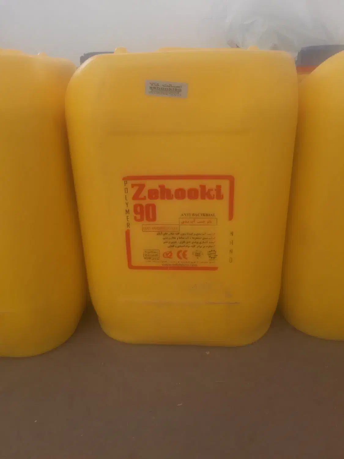 نانوچسب آب بندی Z90|مصالح و تجهیزات ساختمان|بند زرک, |دیوار