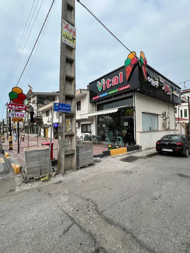 ساخت و تعمیر انواع تابلوهای تبلیغاتی|خدمات پیشه و مهارت|چالوس, |دیوار