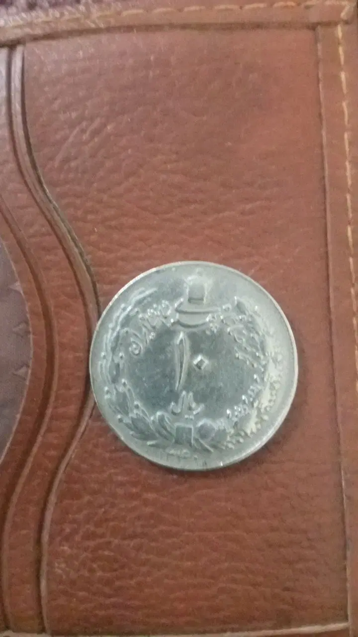 سکه ا|کلکسیون سکه، تمبر، اسکناس|اهواز, پردیس دو|دیوار