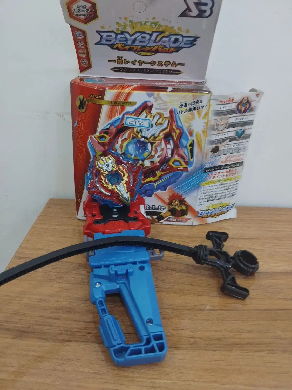 فرفره انفجاری|اسباب‌‌بازی|اهواز, کوی مهدیس|دیوار