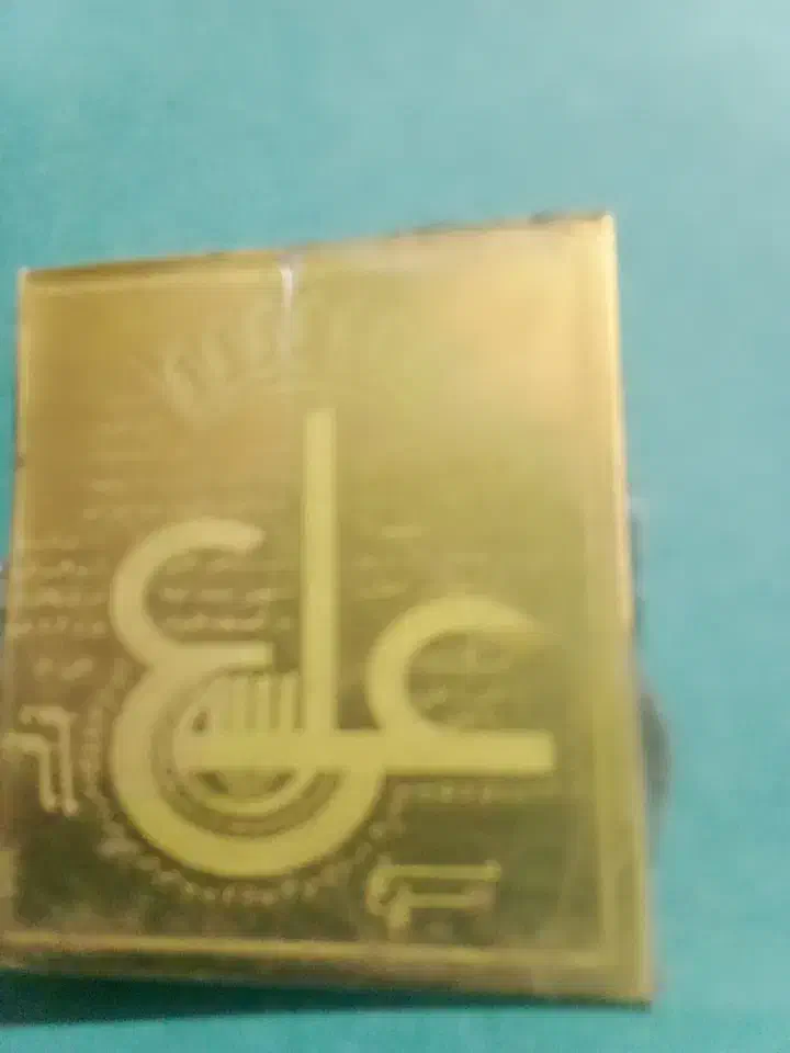 یک پلاک حدی علی دارم که آب طلا خورده واسه ۴۰ درداس|جواهرات|بندرعباس, |دیوار