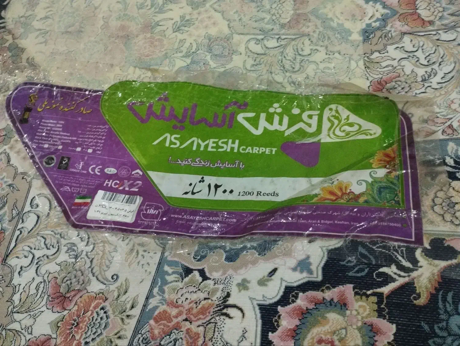 فرش ابریشم ۹ متری|فرش|مشهد, شیرودی|دیوار