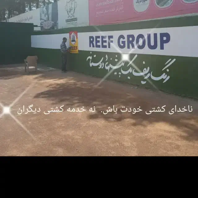 دیوارنویسی ،تابلونویسی،صلوات نویسی ونقاشی|خدمات پیشه و مهارت|خمینی‌شهر, |دیوار