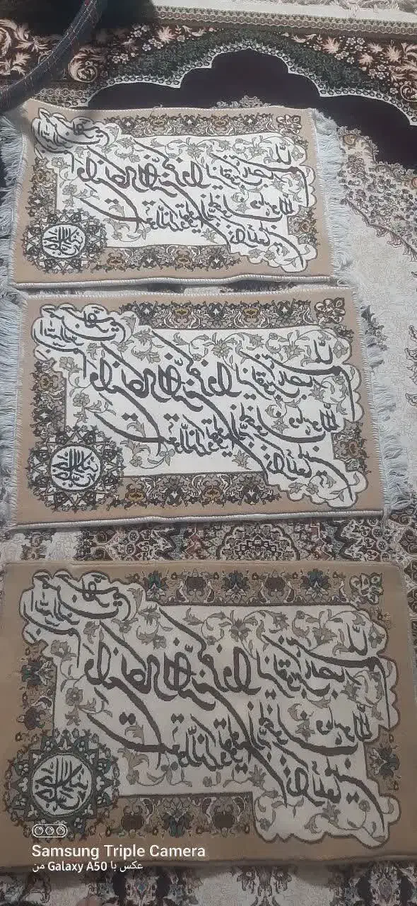 تابلو فرش|تابلو فرش|قم, حکمت شمالی|دیوار